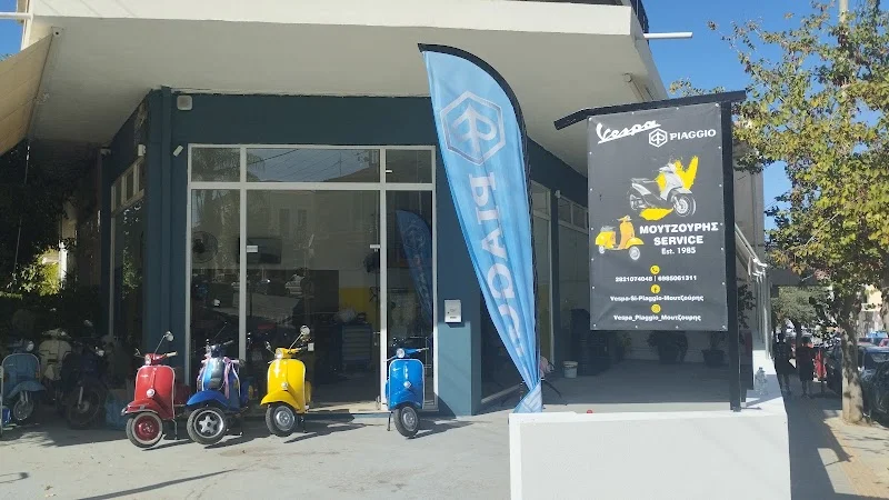 Vespa Piaggio Μουτζούρης