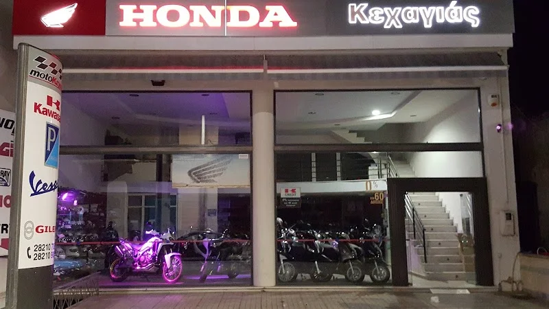 ΚΕΧΑΓΙΑΣ moto