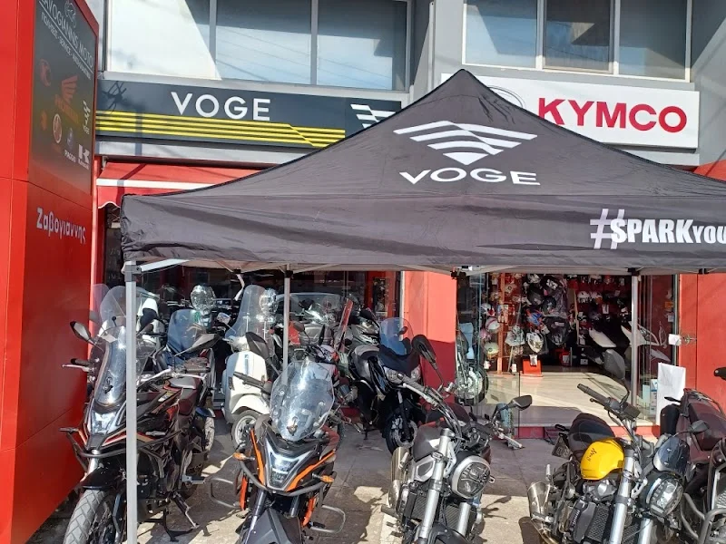 ΖΑΒΟΓΙΑΝΝΗΣ ΚΩΝΣΤΑΝΤΙΝΟΣ